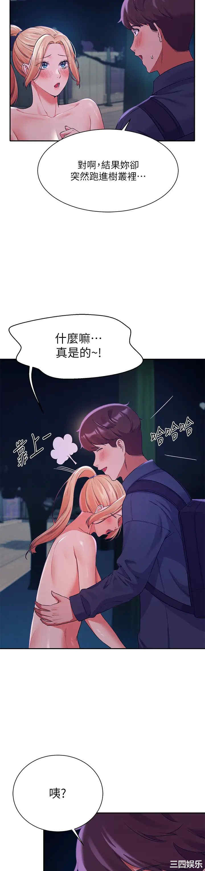 谁说理组没正妹?