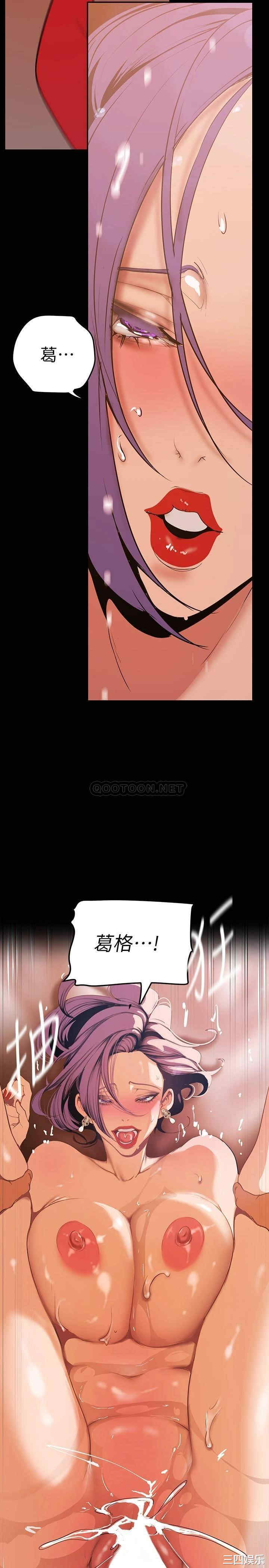美丽新世界