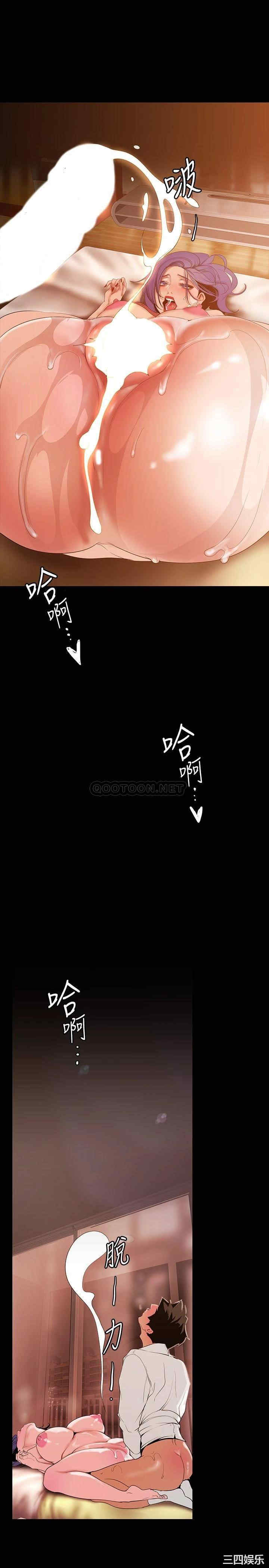 美丽新世界
