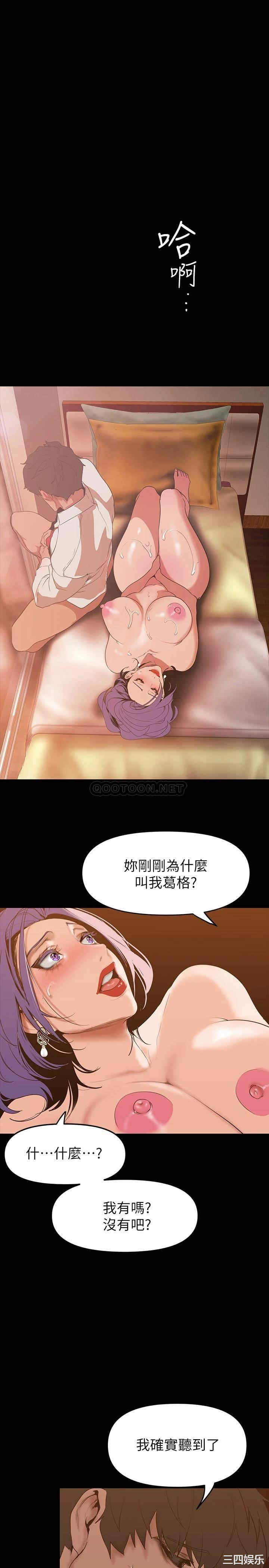 美丽新世界