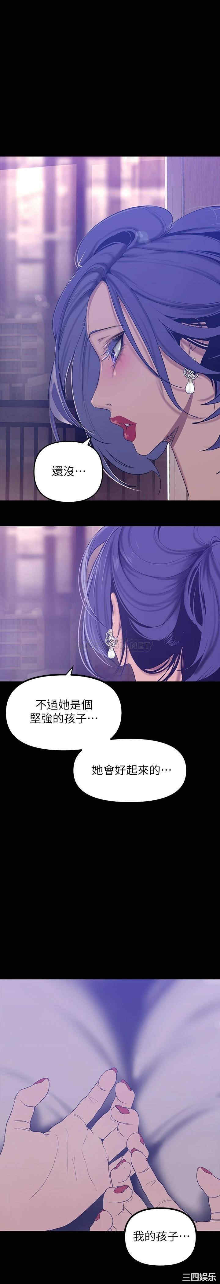 美丽新世界