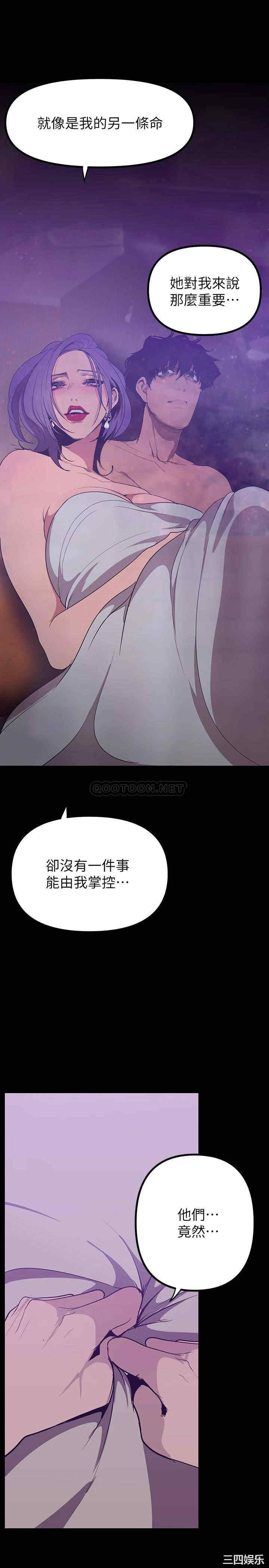 美丽新世界