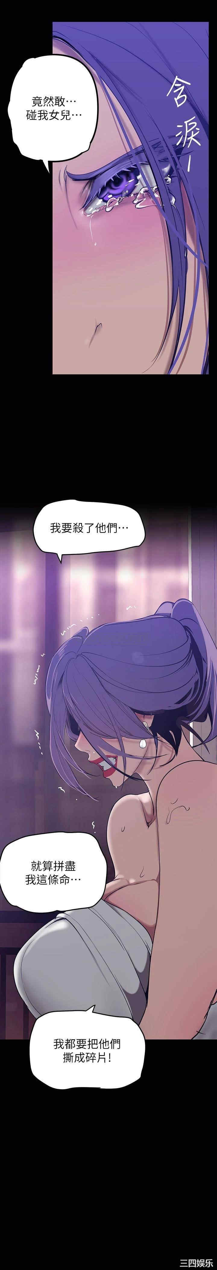 美丽新世界