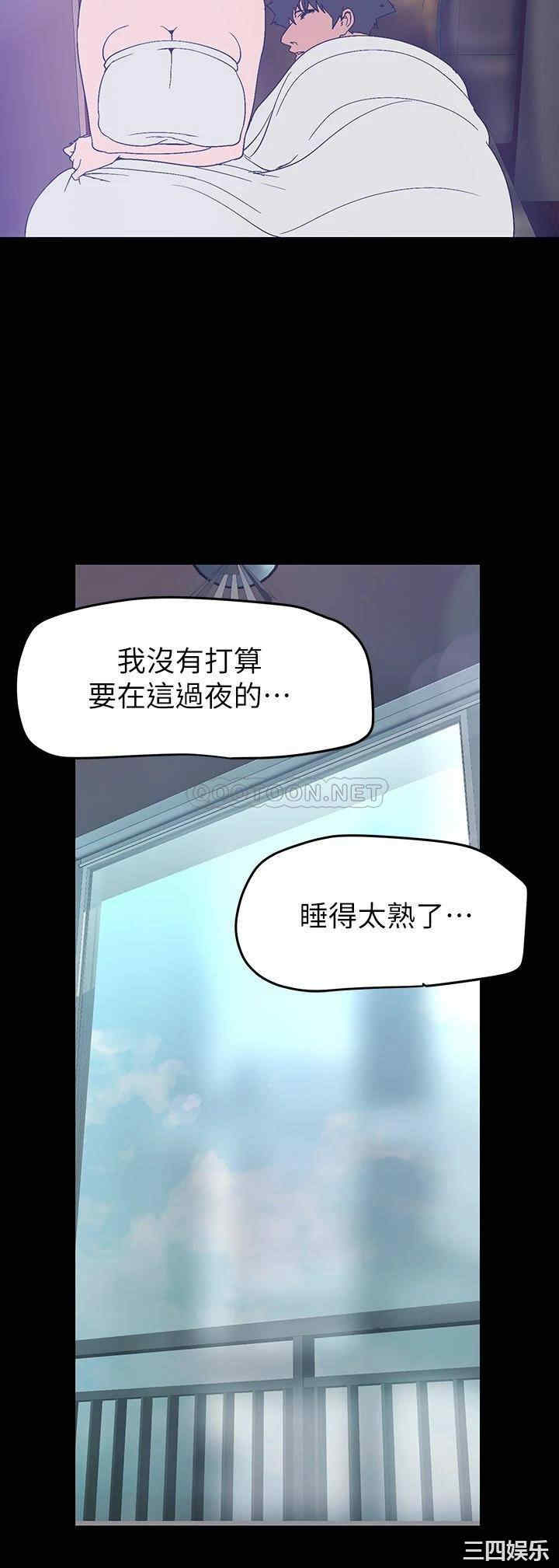 美丽新世界