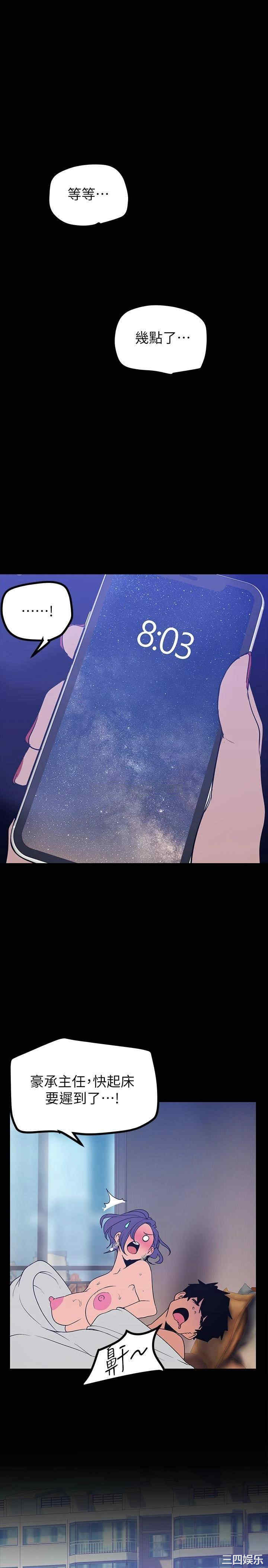 美丽新世界