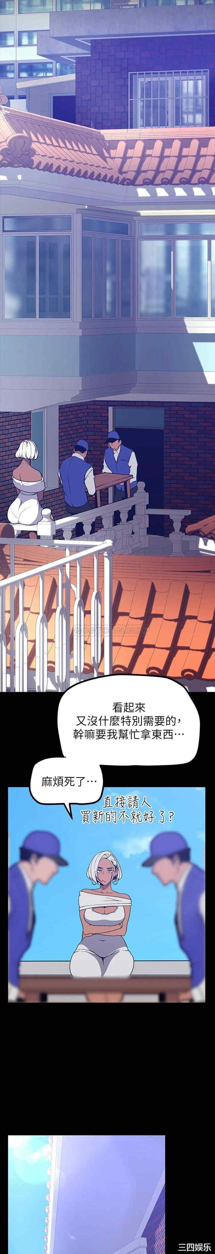 美丽新世界
