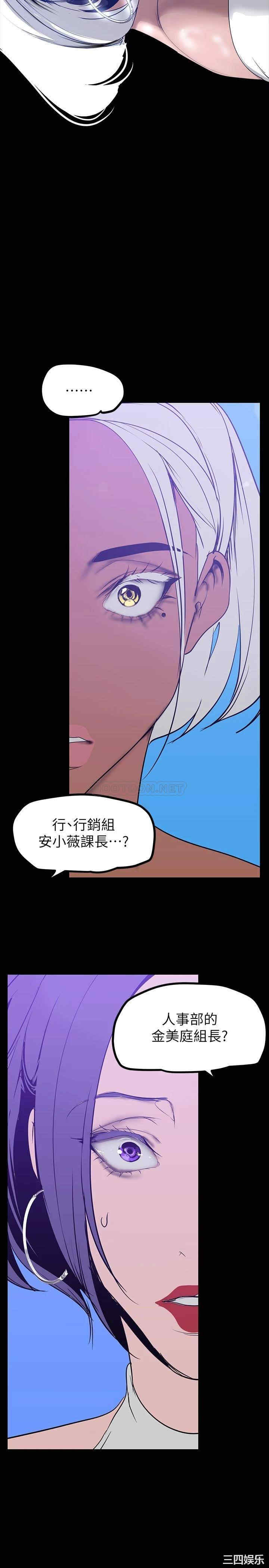 美丽新世界