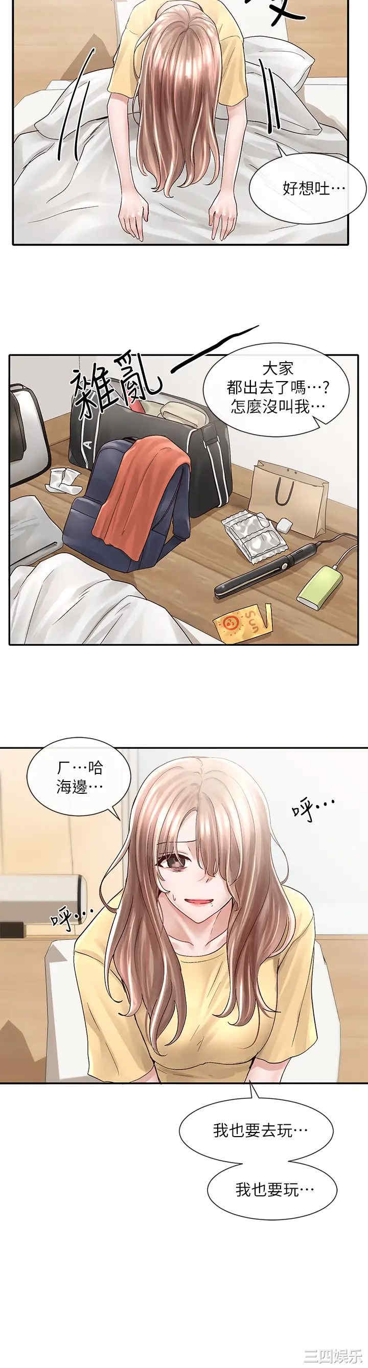 社团学姐