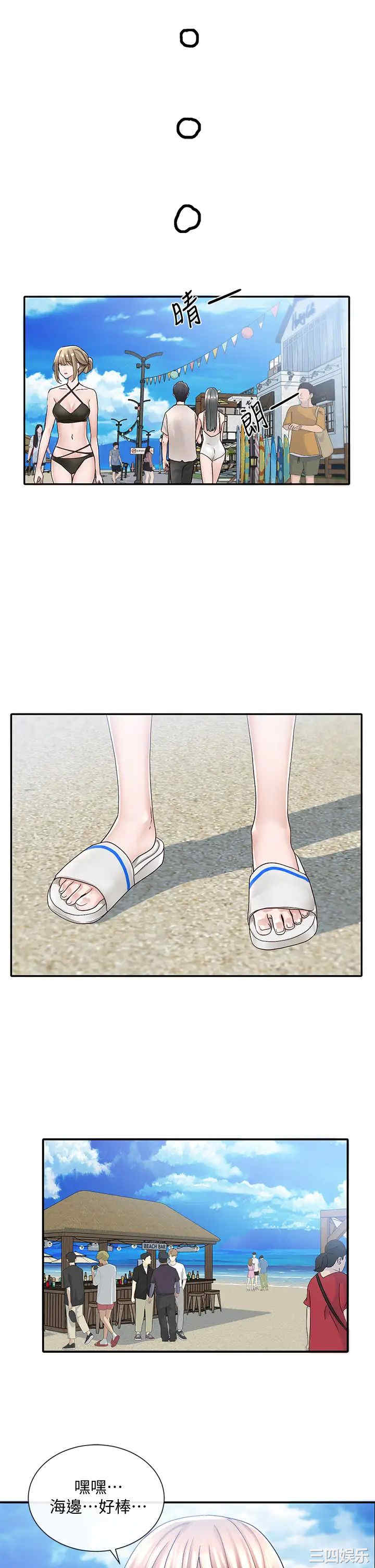 社团学姐