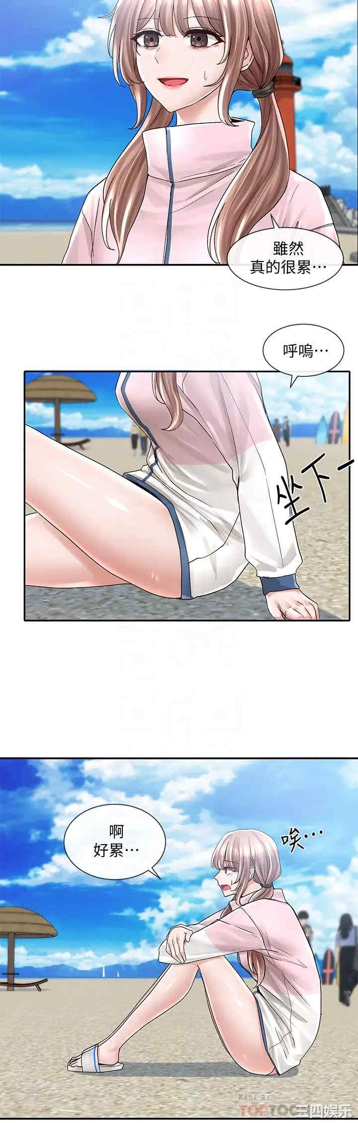 社团学姐
