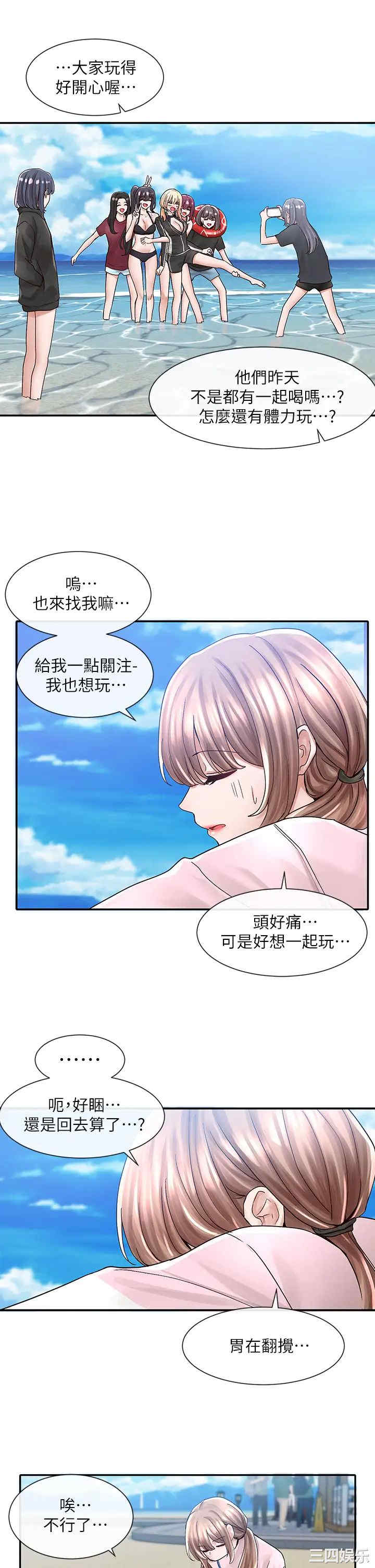社团学姐