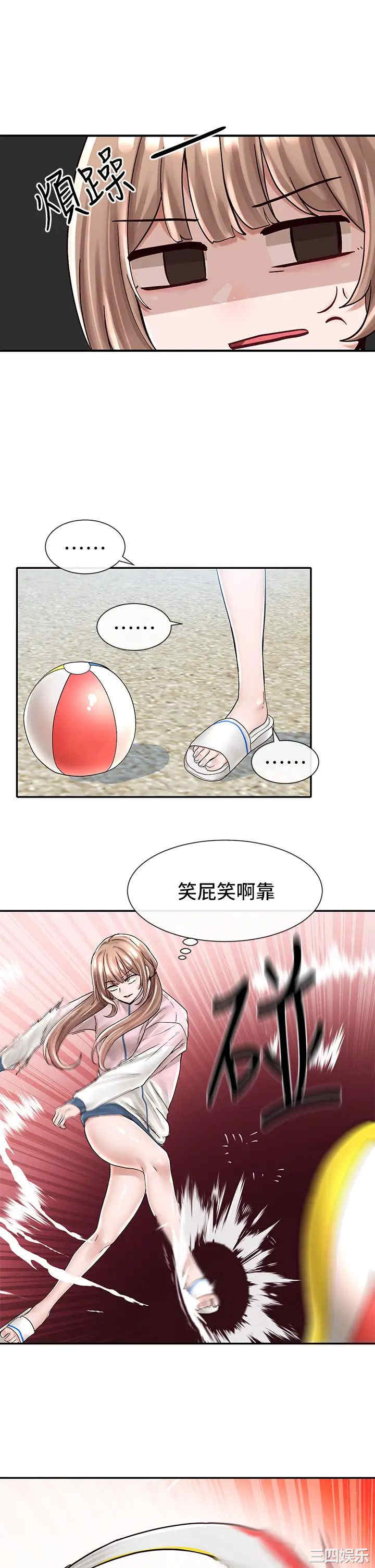 社团学姐