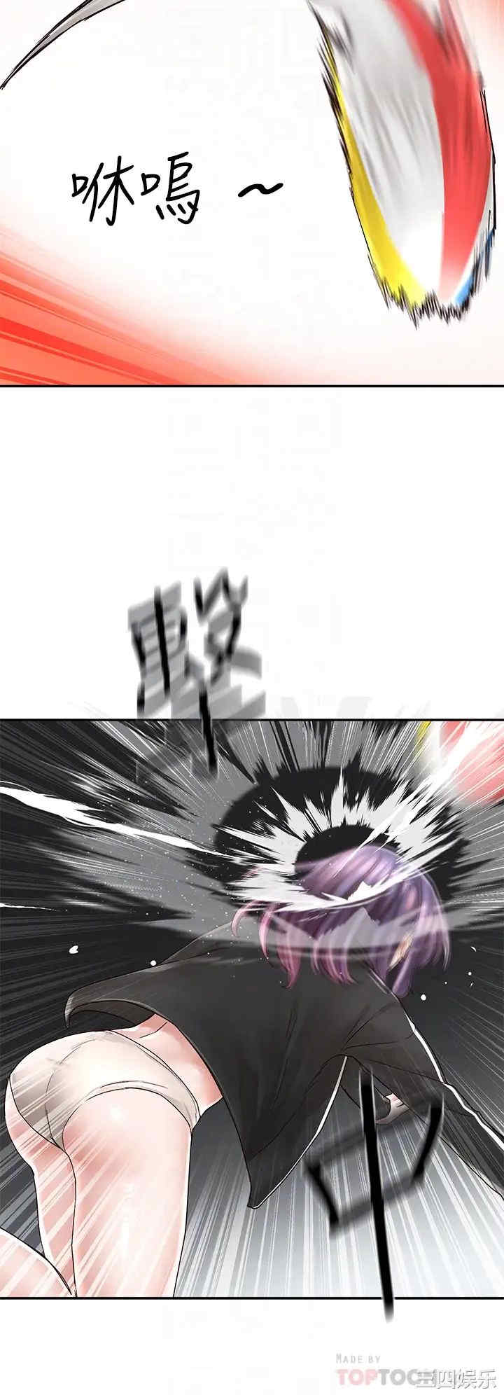社团学姐