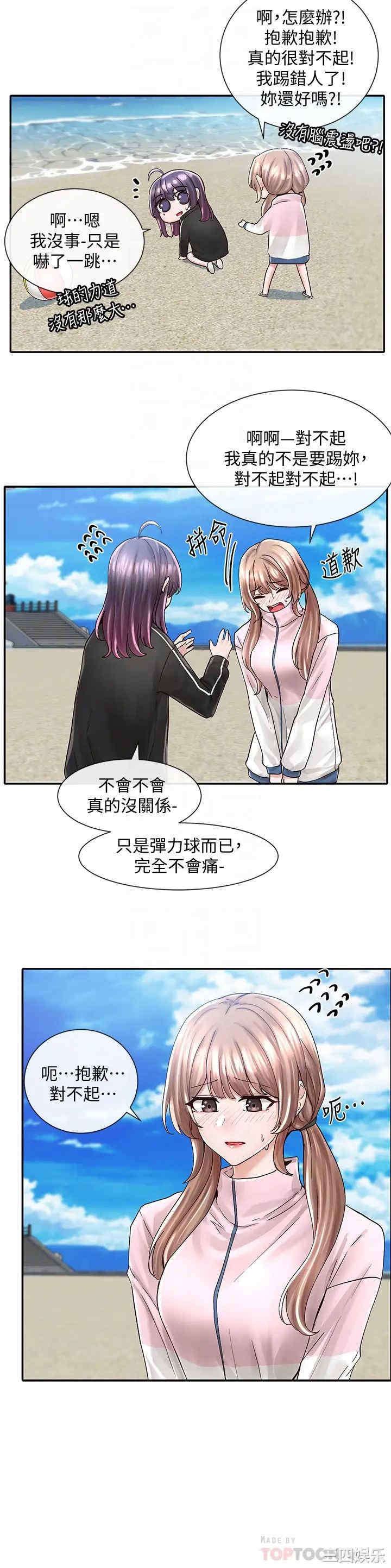 社团学姐