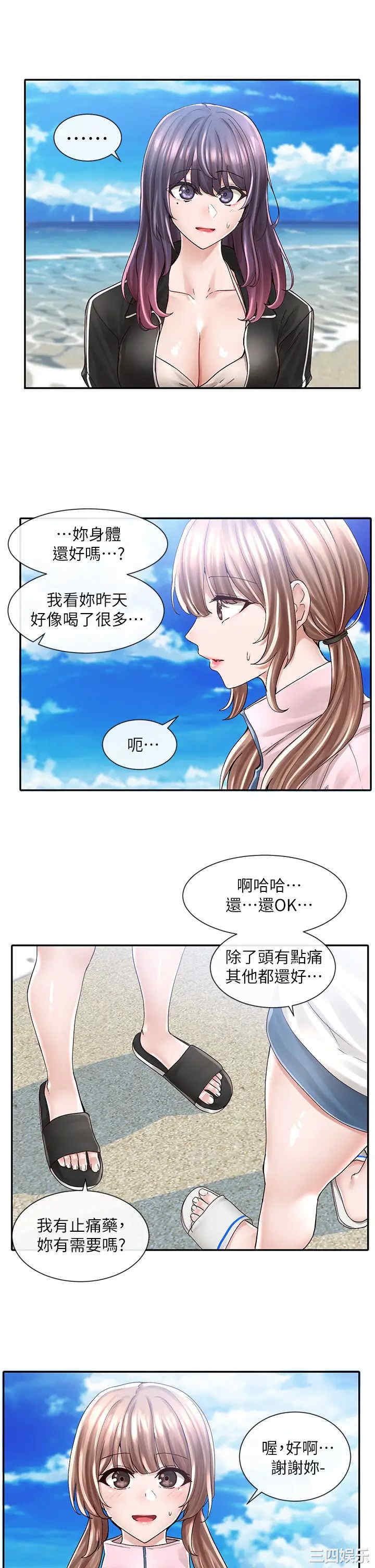 社团学姐