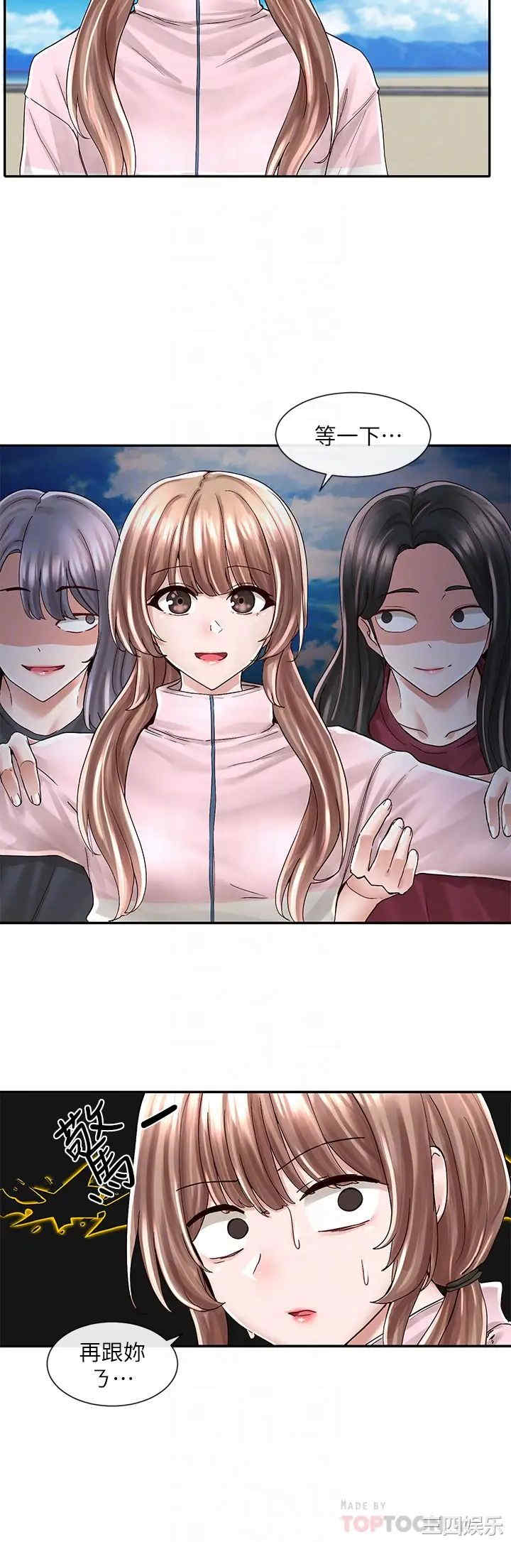 社团学姐