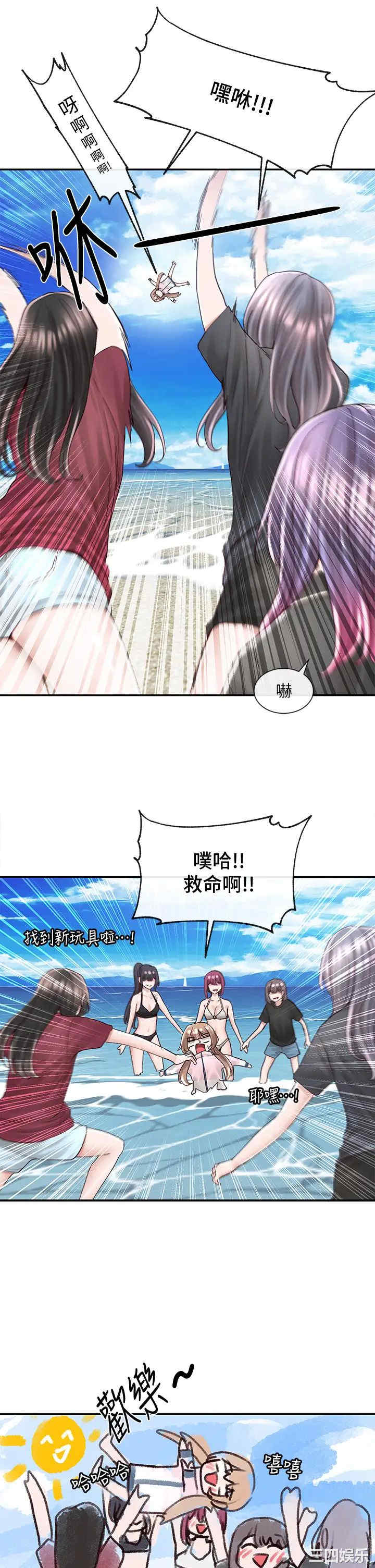 社团学姐