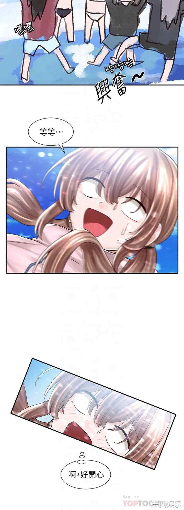 社团学姐