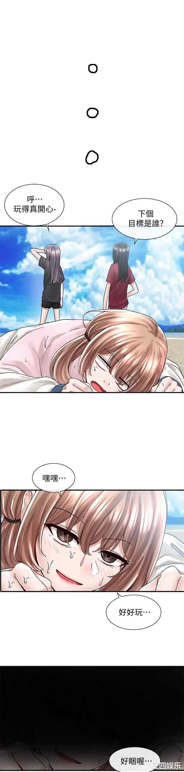 社团学姐