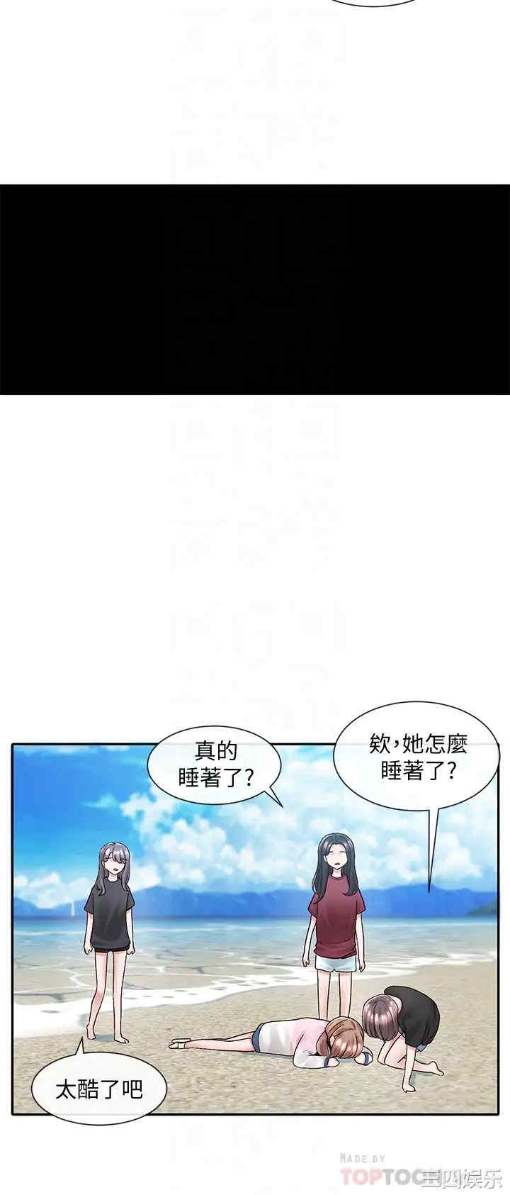 社团学姐