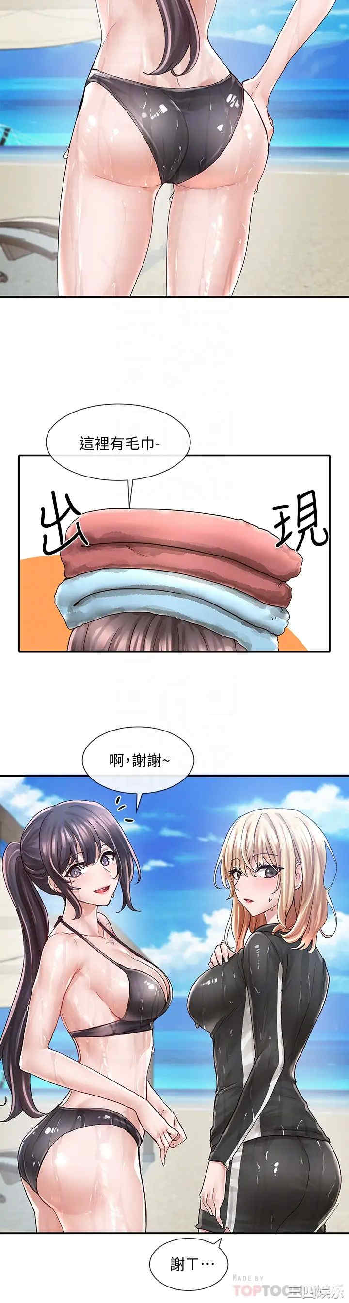 社团学姐