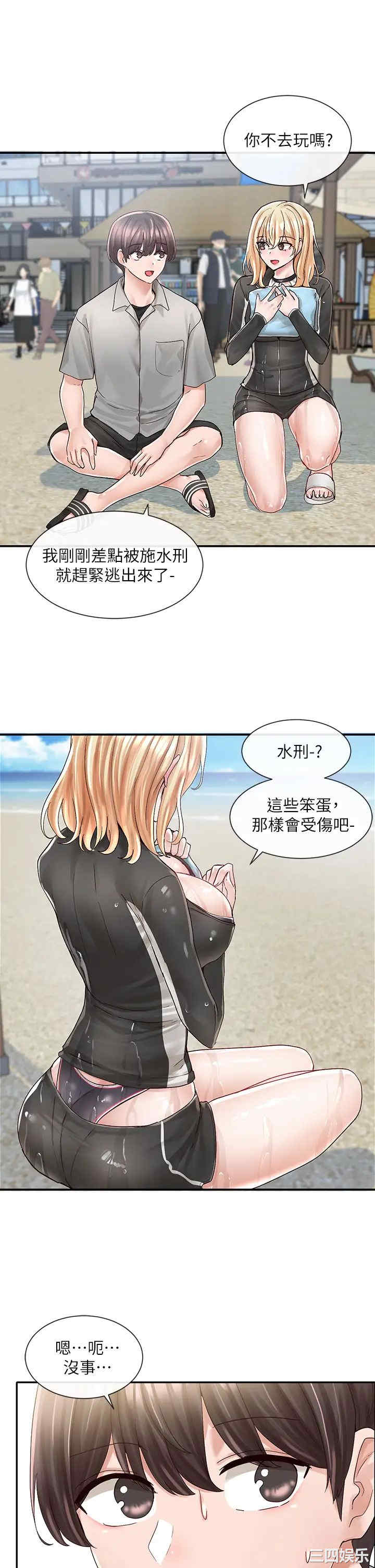 社团学姐