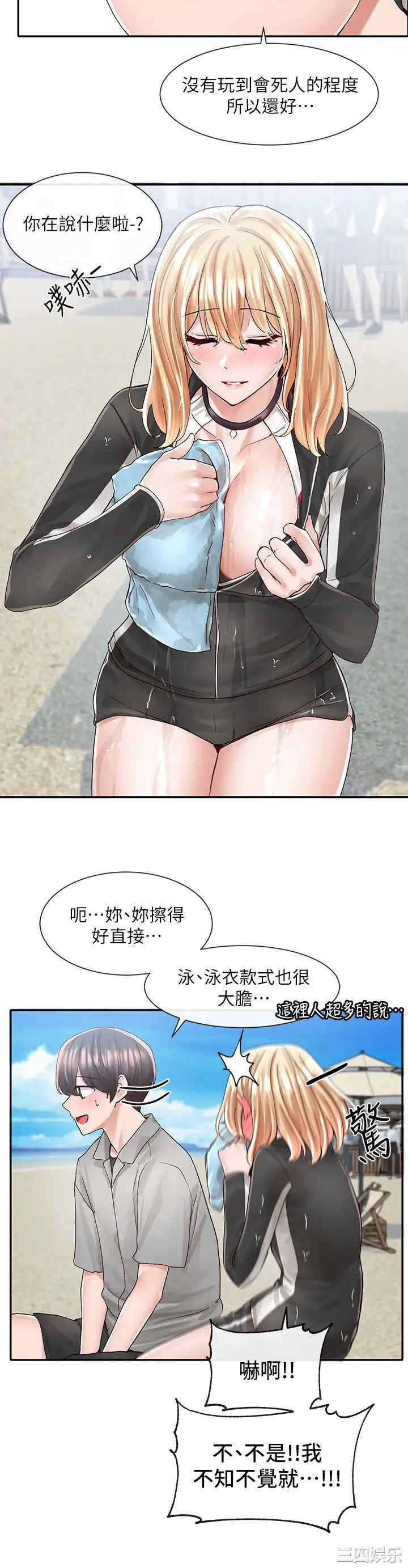 社团学姐