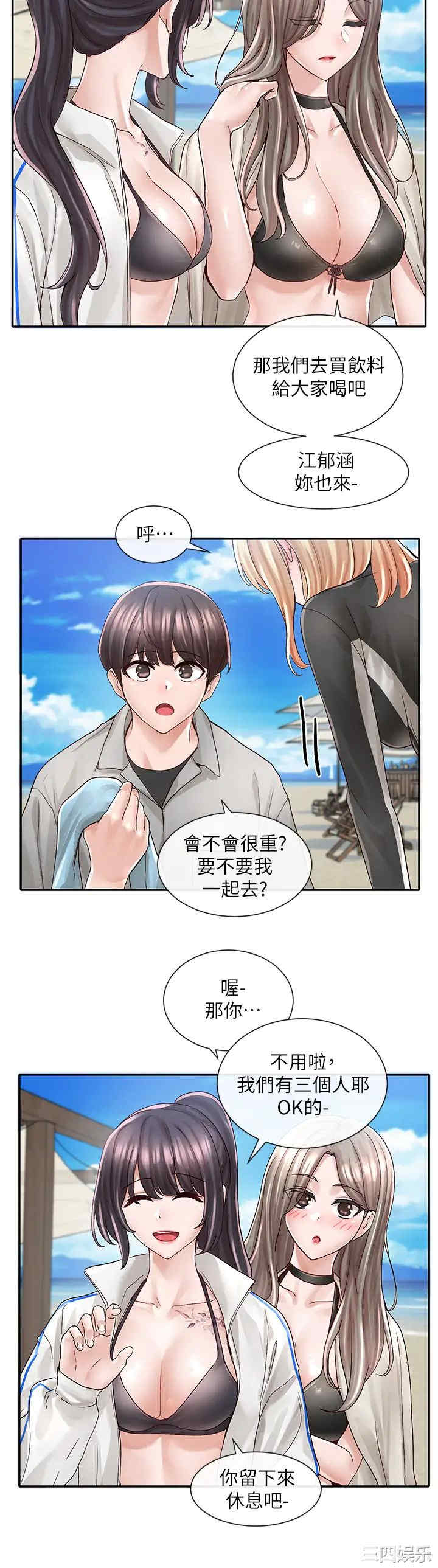 社团学姐