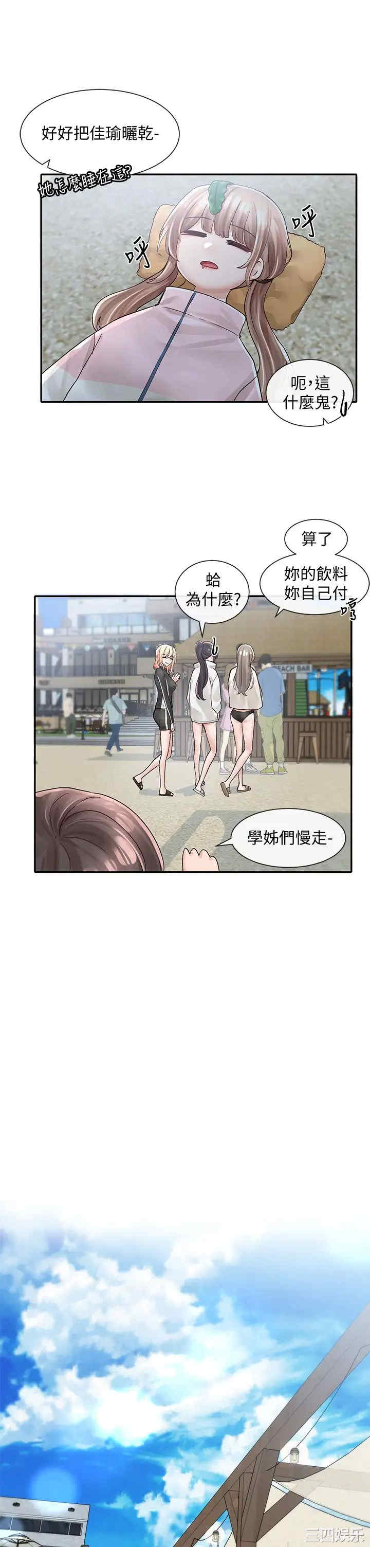 社团学姐