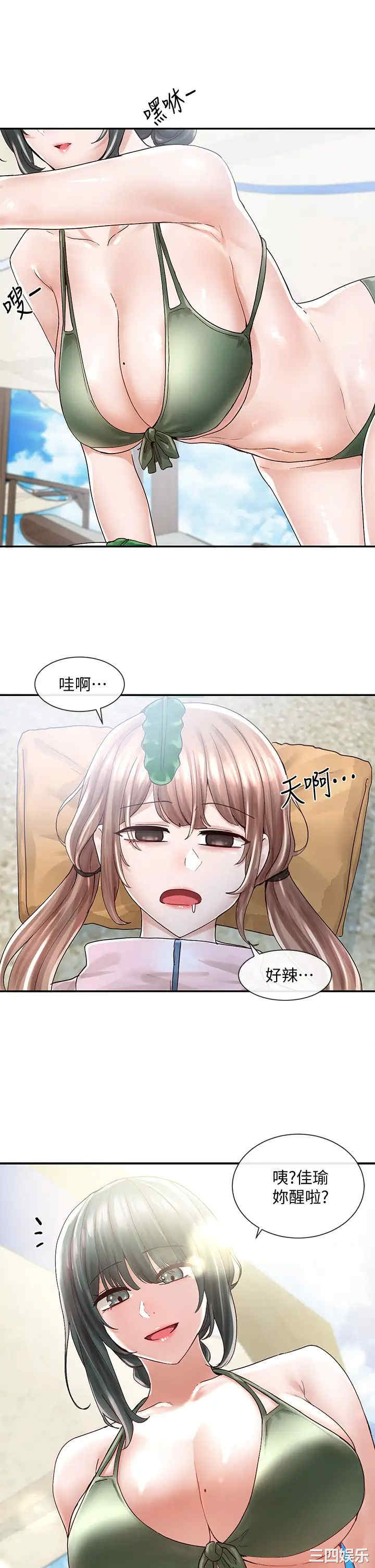 社团学姐