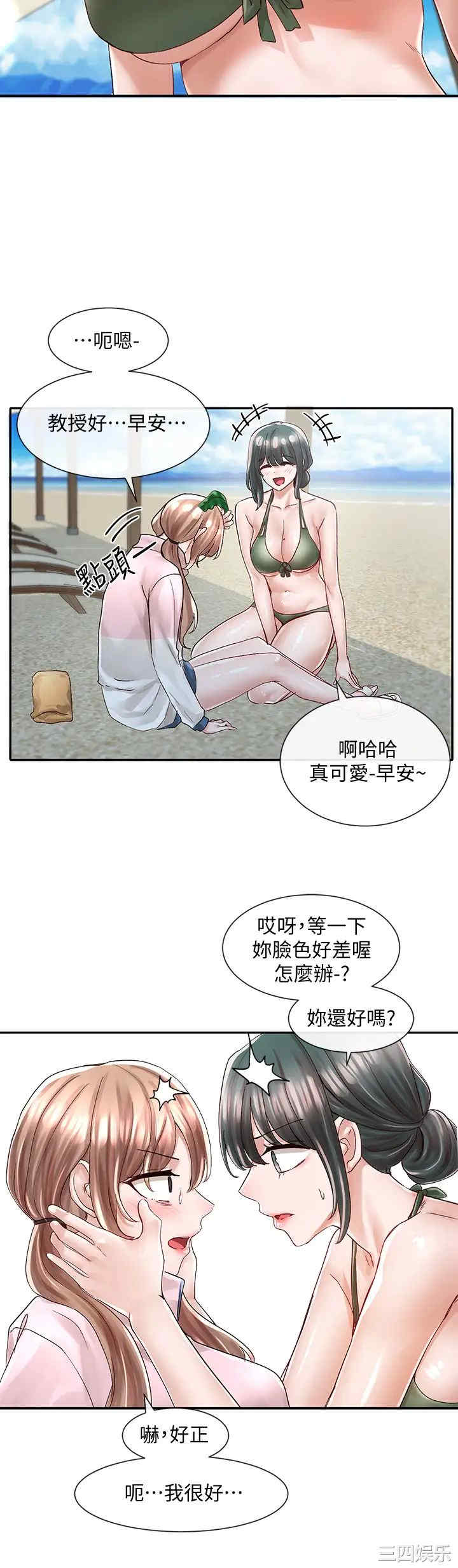 社团学姐