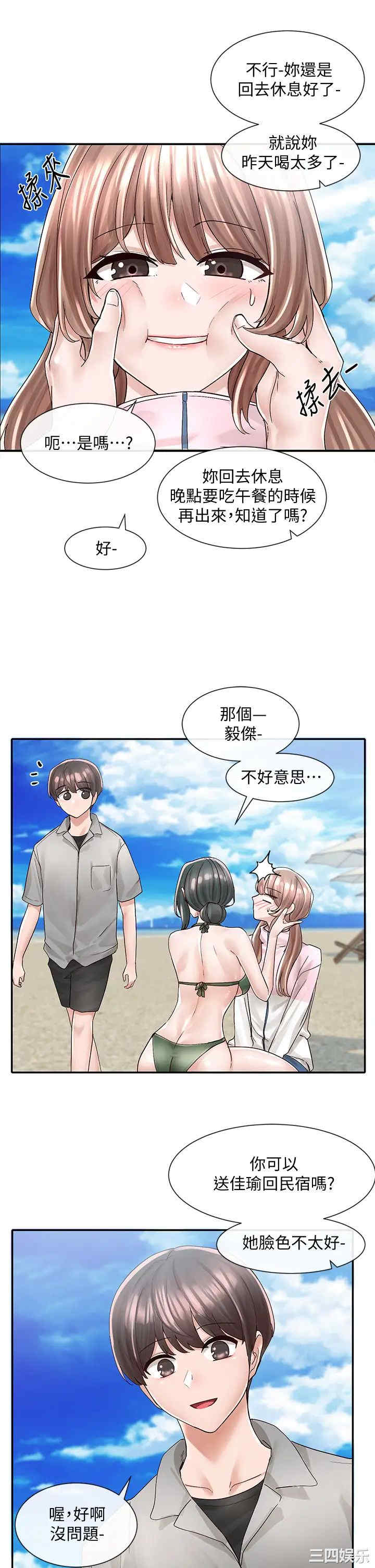 社团学姐
