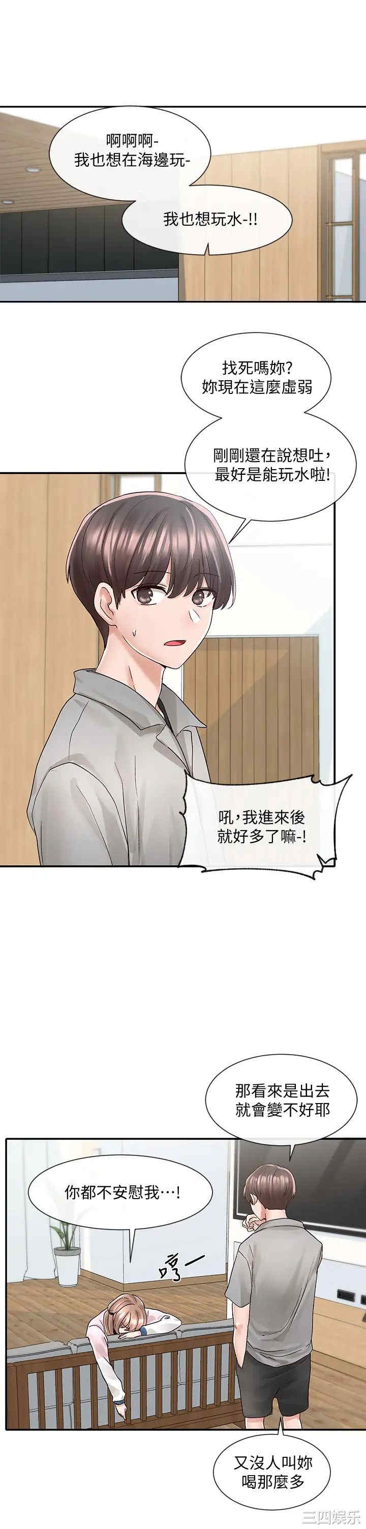 社团学姐