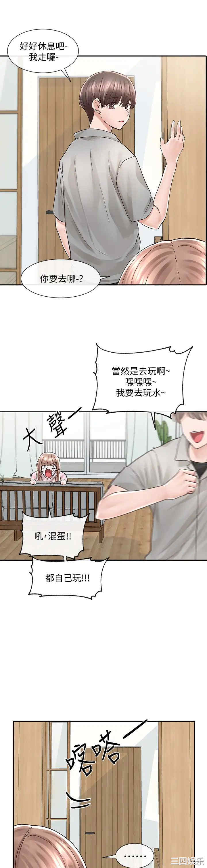 社团学姐