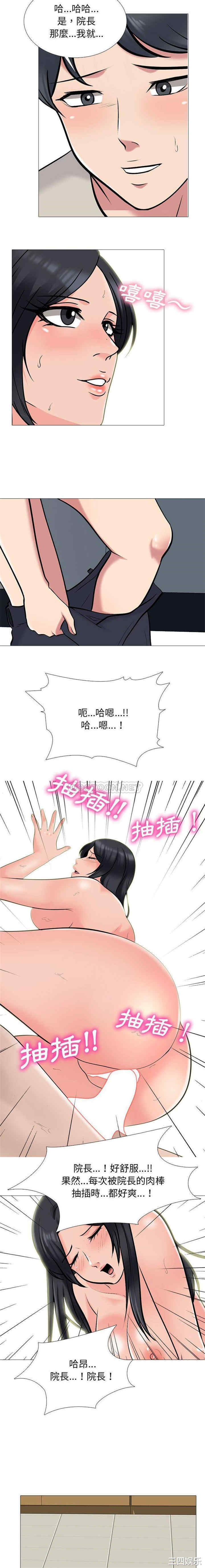 心机女教授