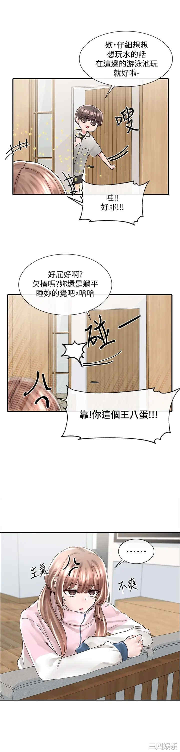 社团学姐