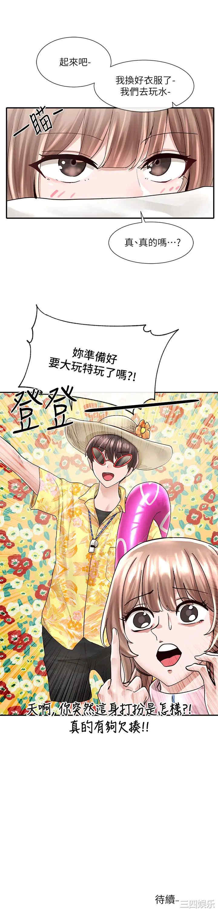 社团学姐