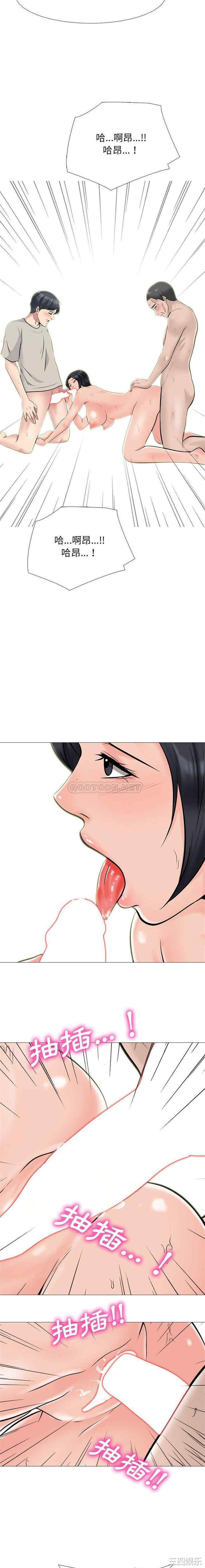 心机女教授