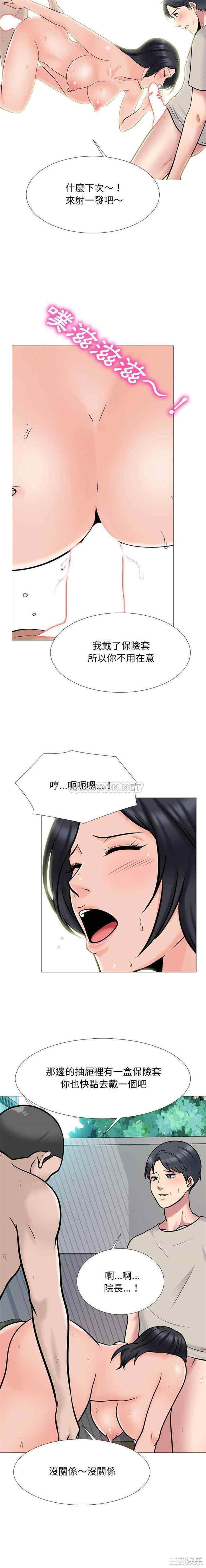 心机女教授