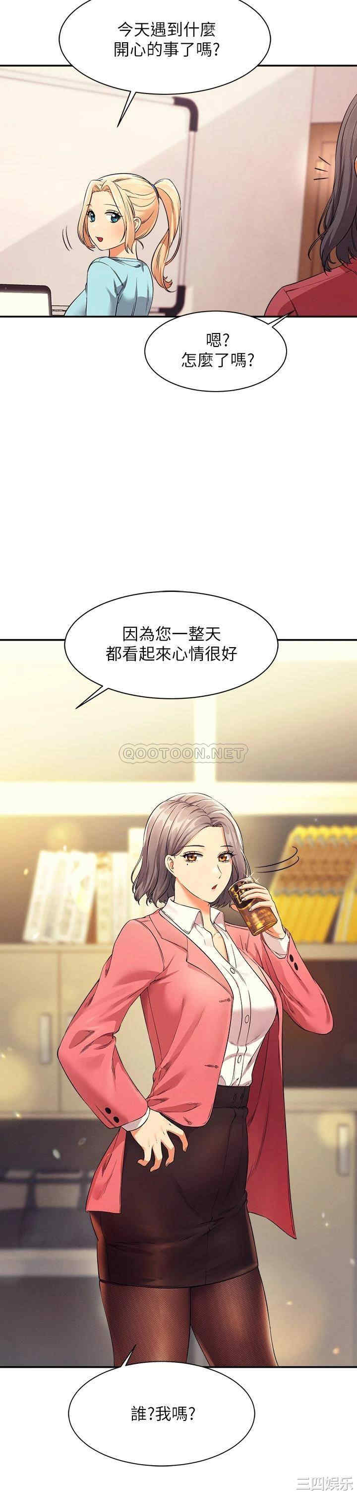 谁说理组没正妹?