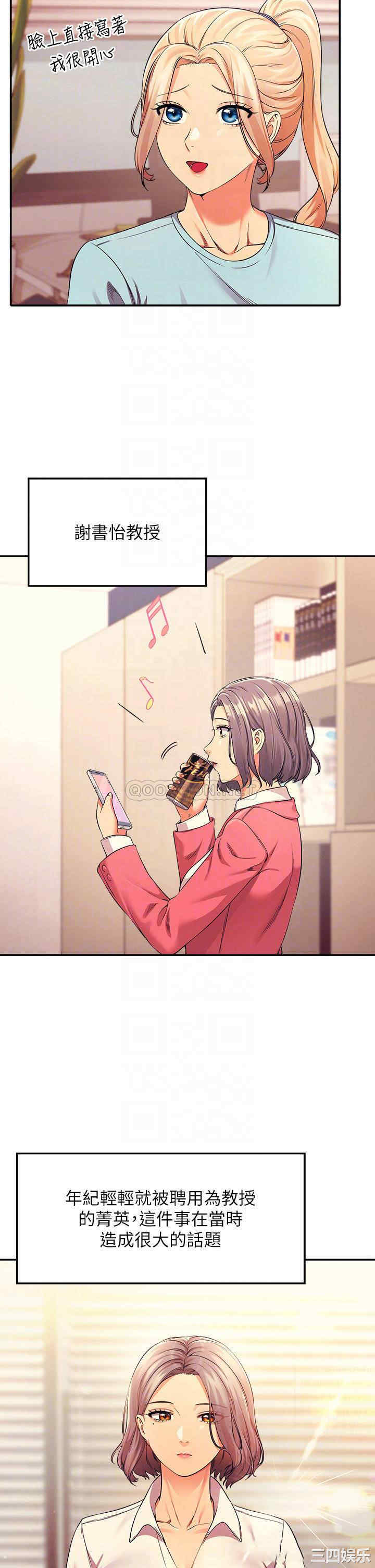 谁说理组没正妹?