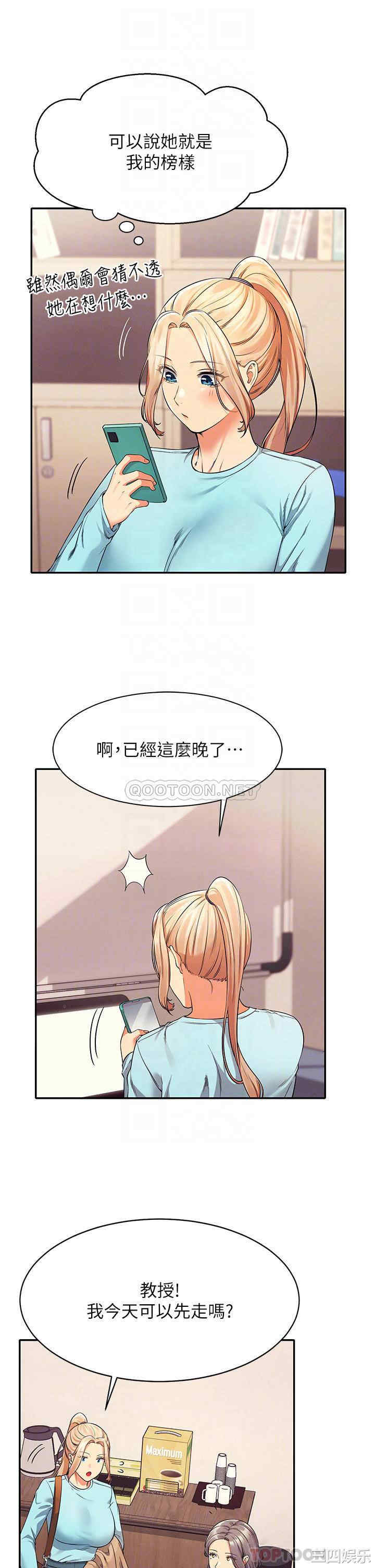 谁说理组没正妹?
