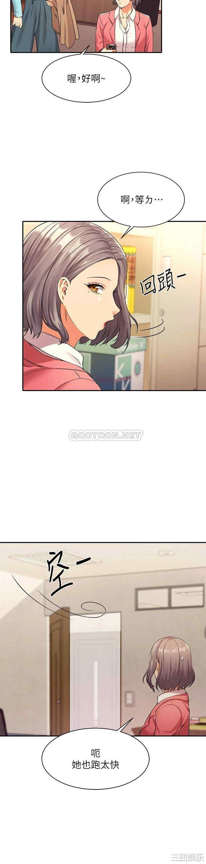 谁说理组没正妹?