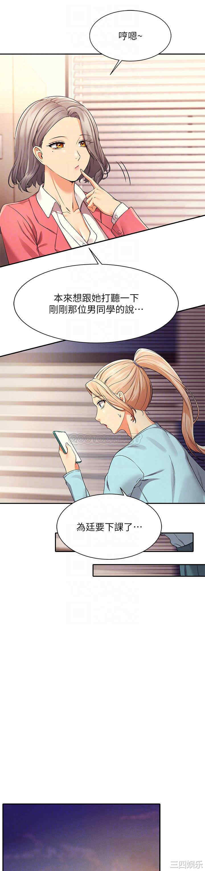 谁说理组没正妹?
