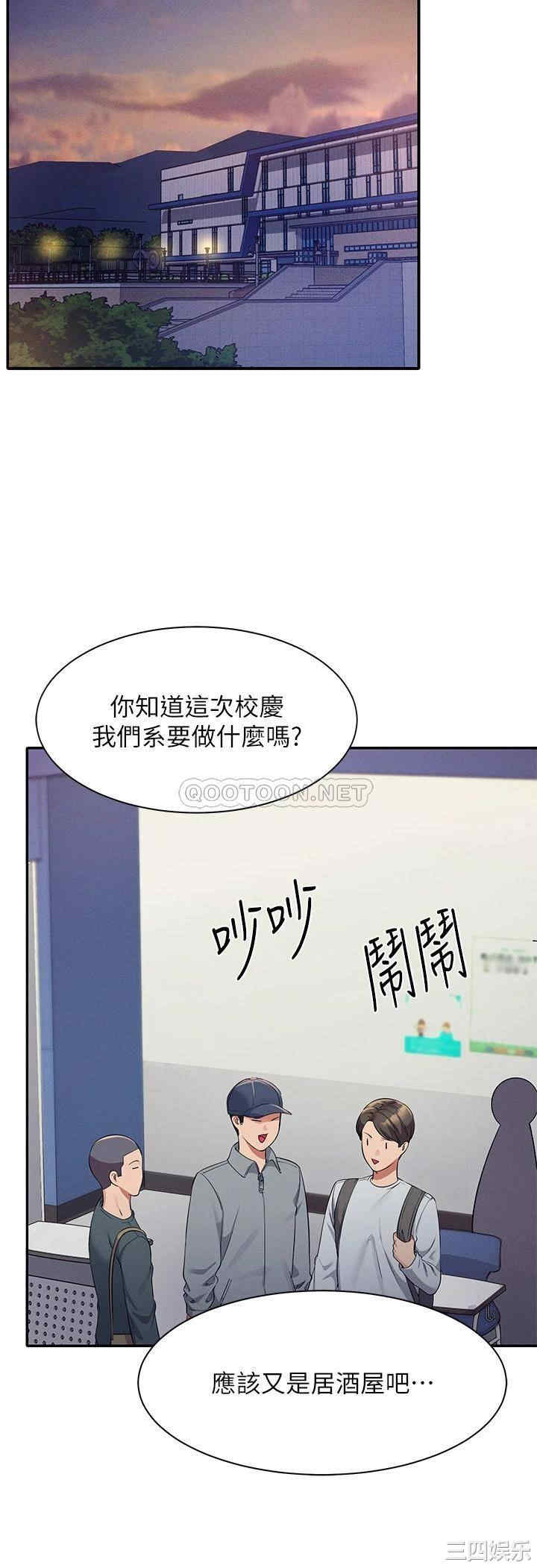 谁说理组没正妹?