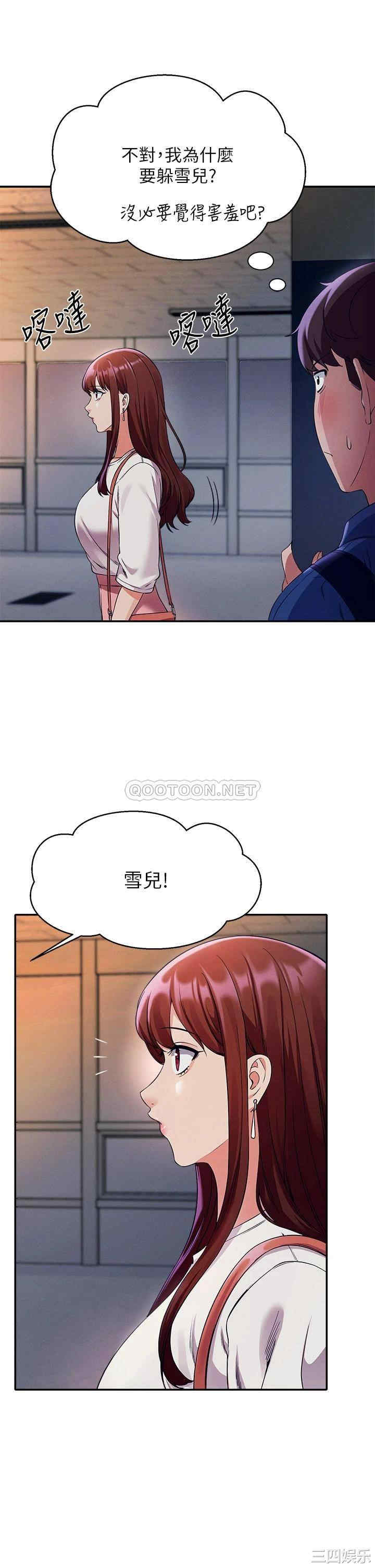 谁说理组没正妹?
