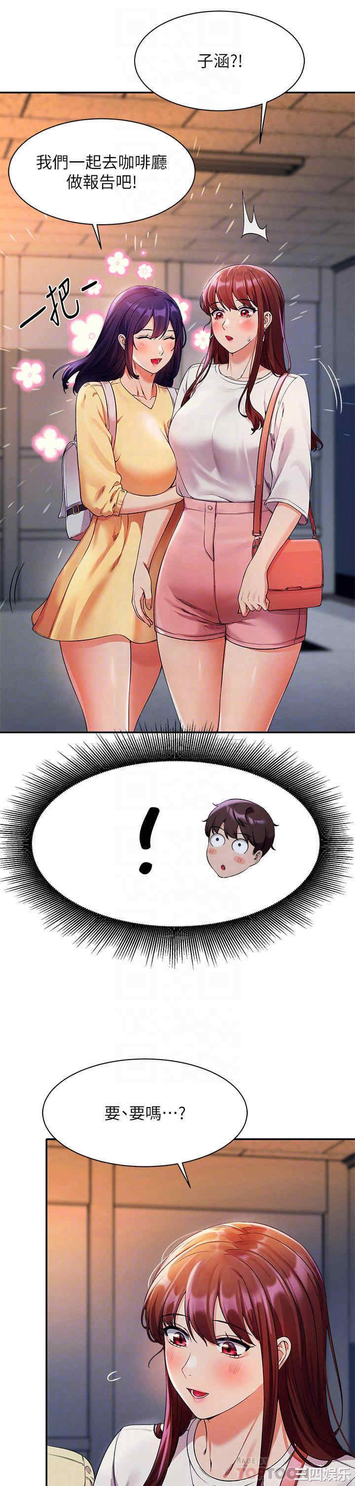 谁说理组没正妹?