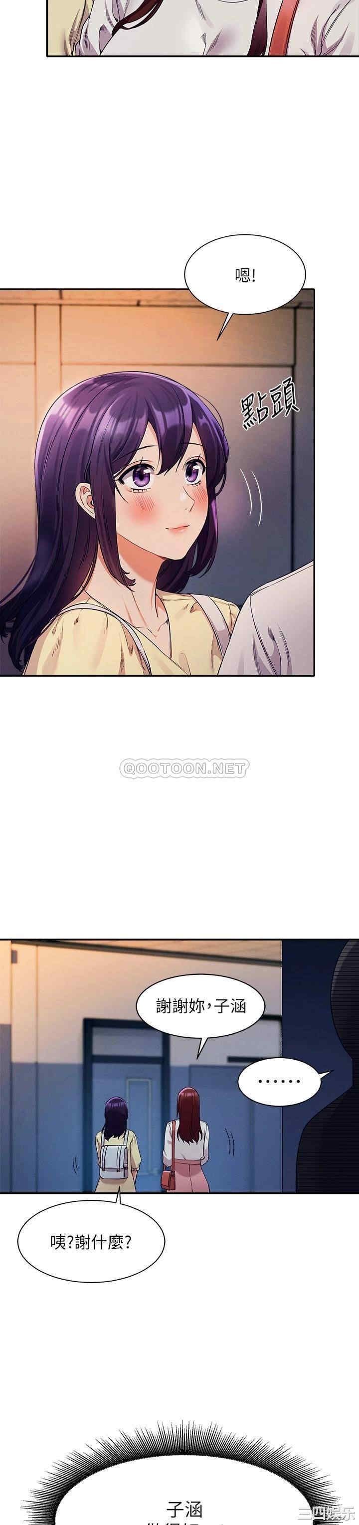 谁说理组没正妹?