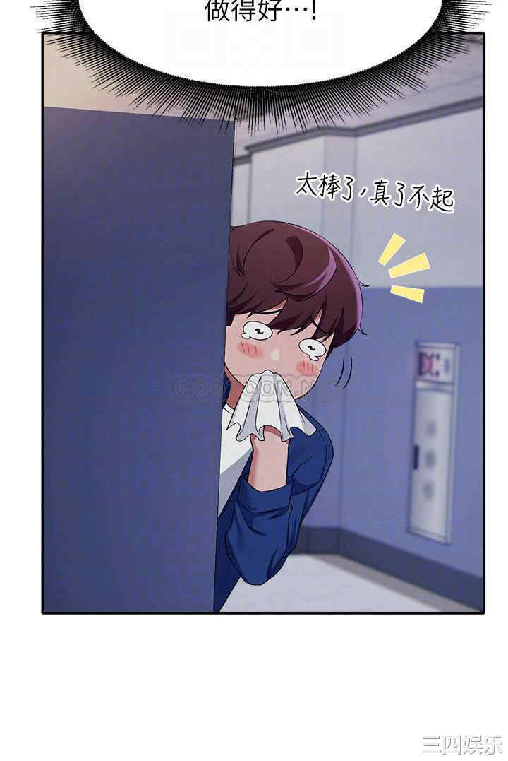谁说理组没正妹?