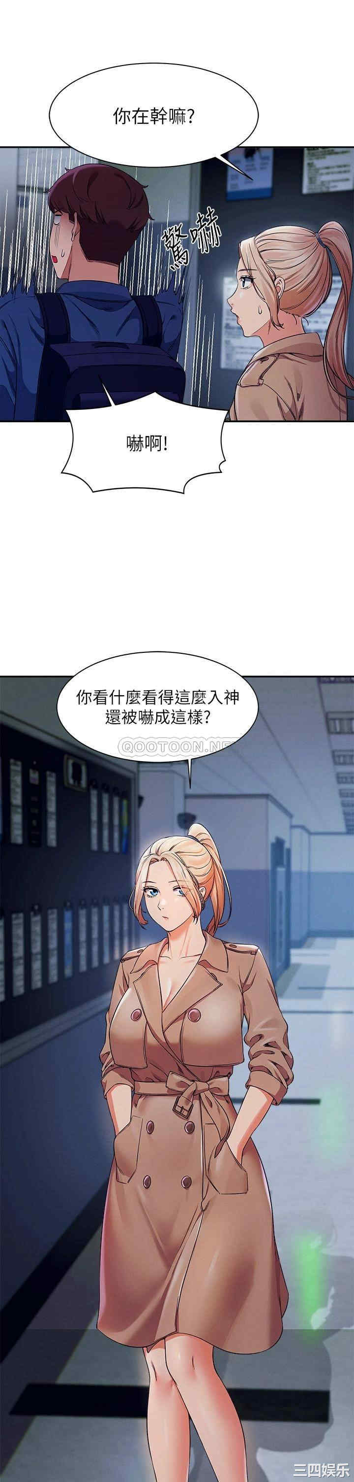 谁说理组没正妹?